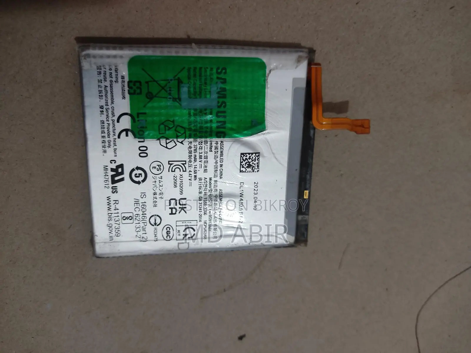 Samsung Galaxy S23 ফ্রেশ পার্টস সেল