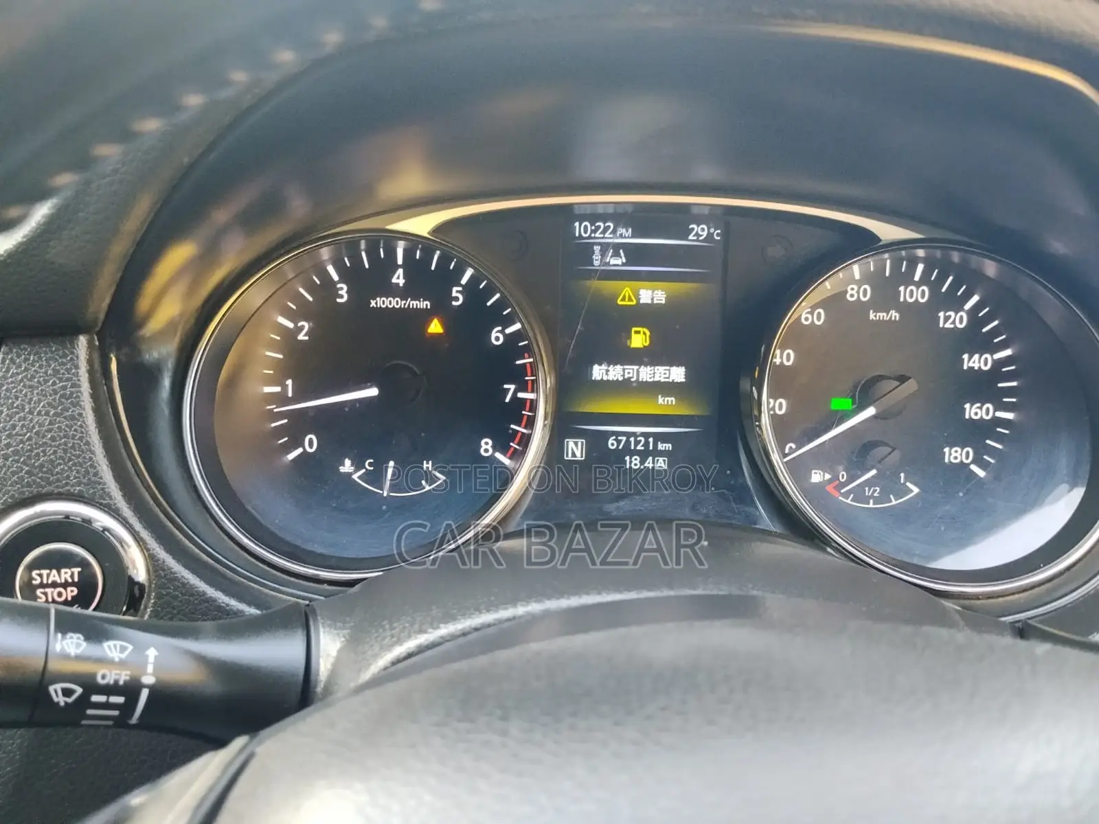 Nissan X-Trail Leather Pkg Octane 2015