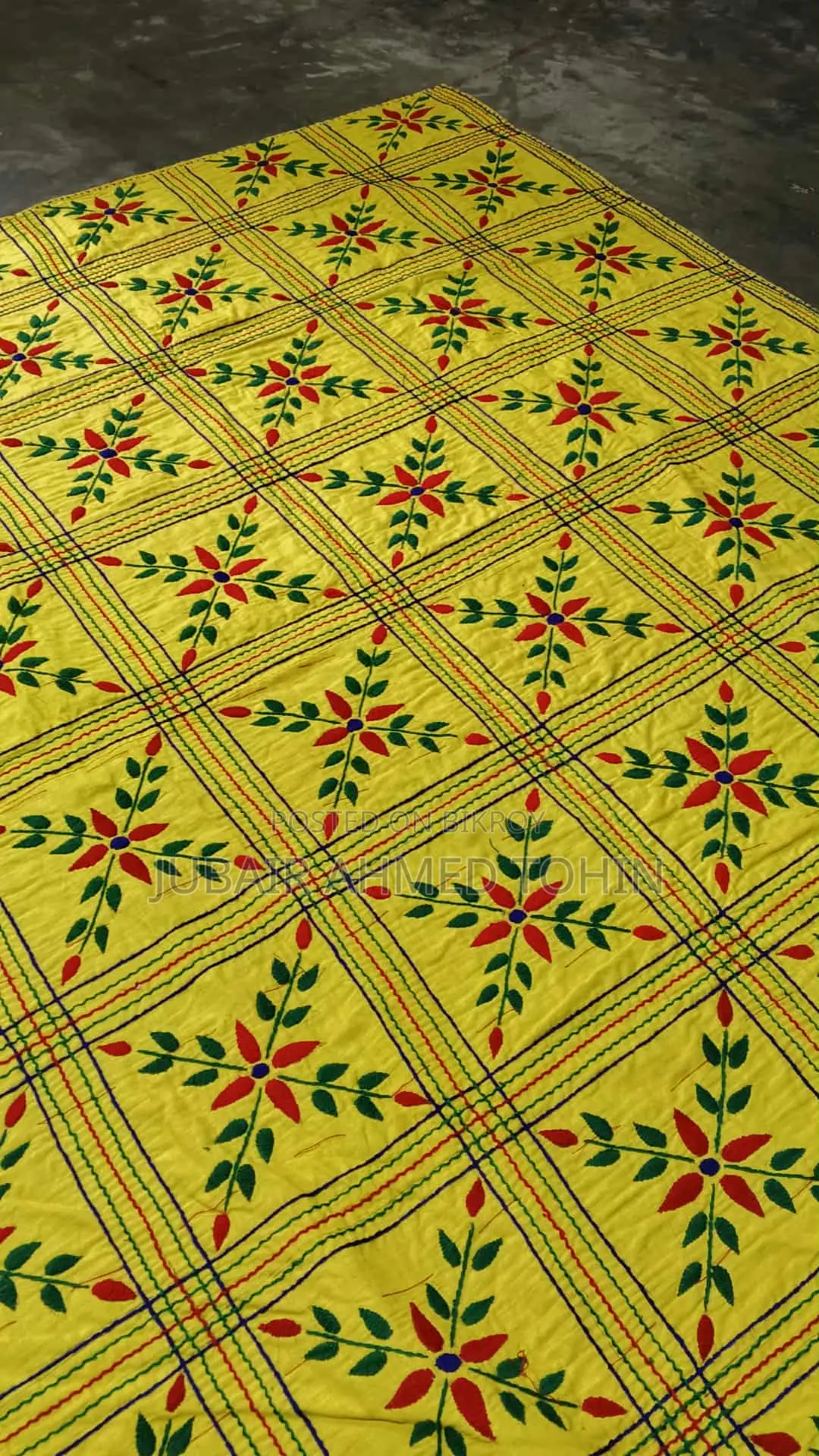 নকশী কাঁথা