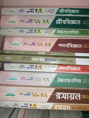Hsc-24 Test Paper Short Syllabus