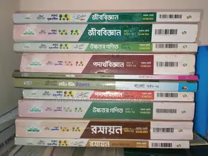 Hsc-24 Test Paper Short Syllabus