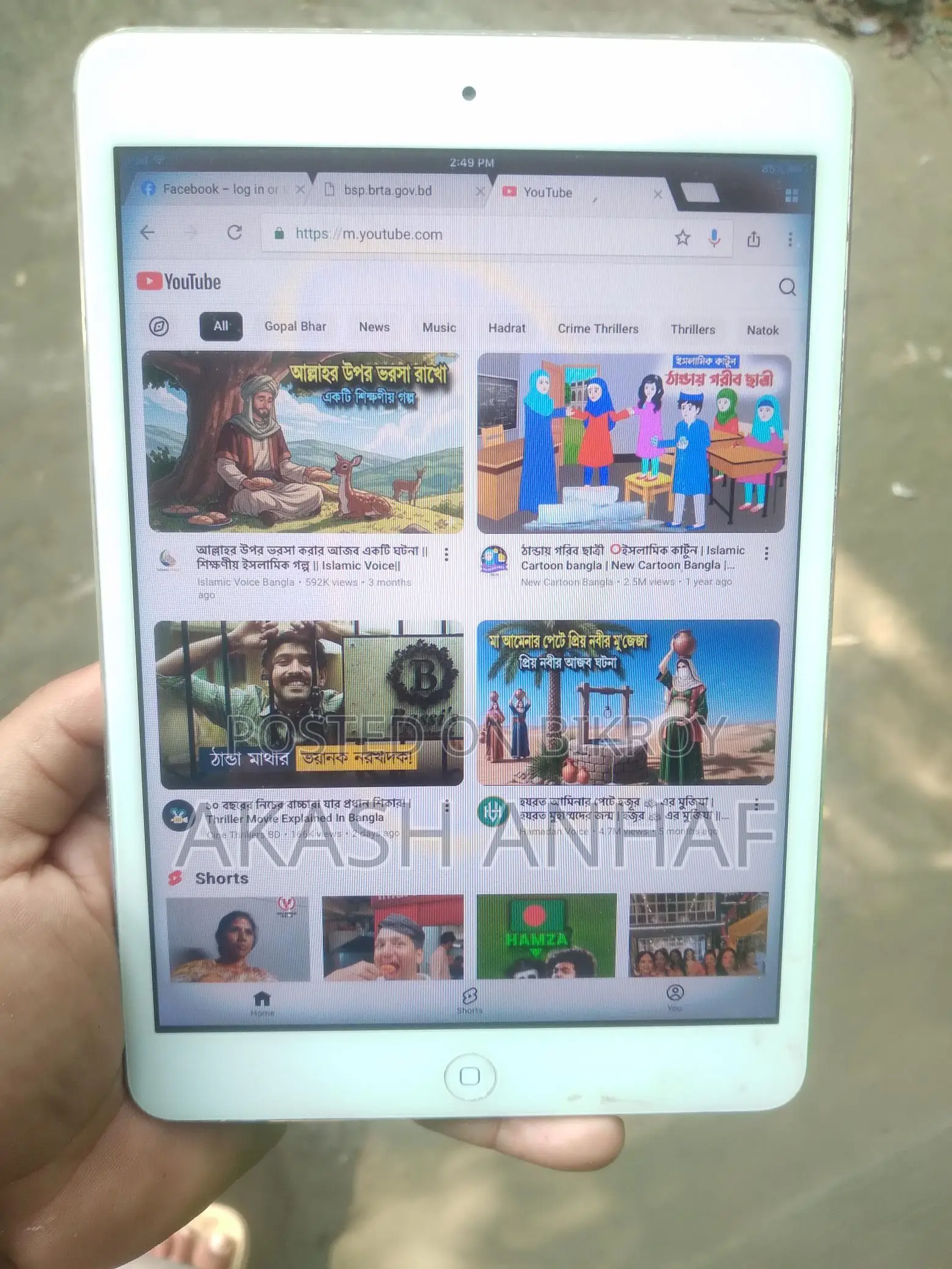 Apple iPad Used