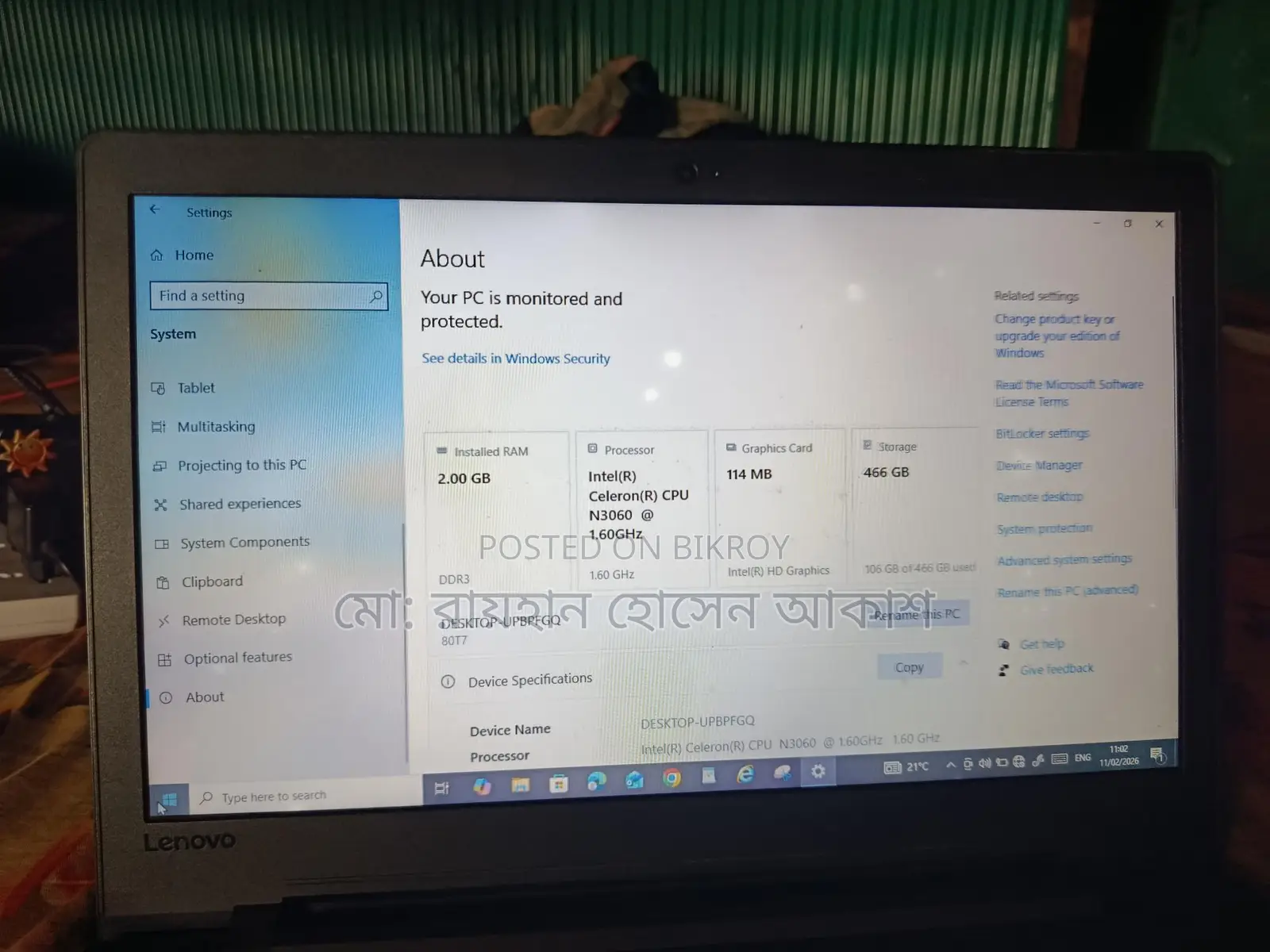 Lenovo Thinkpad বিক্রয় হবে