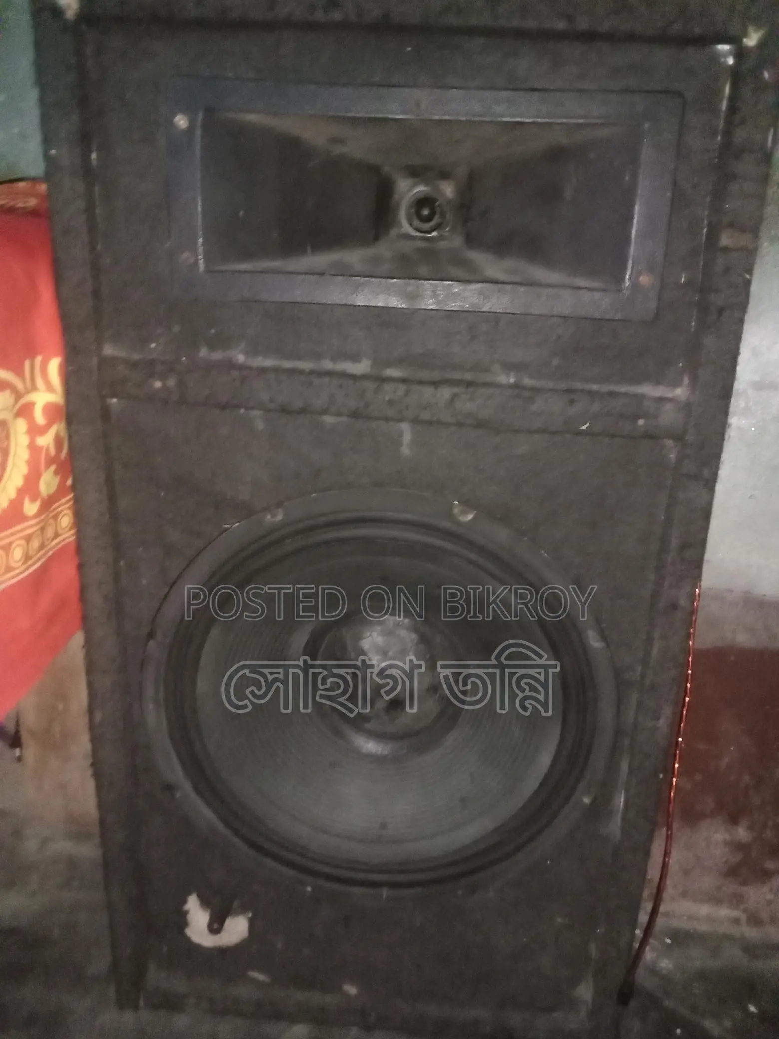 জে বি এল স্পিকার
