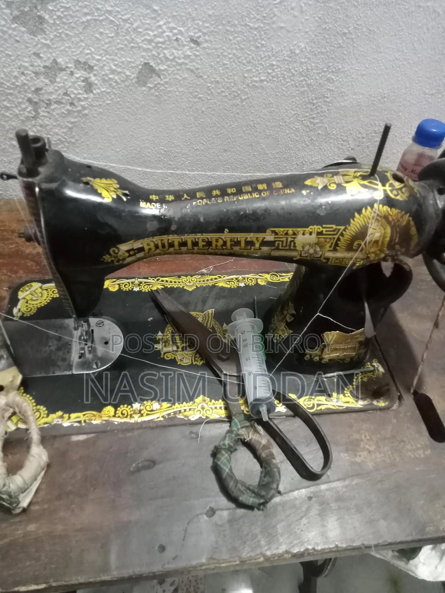 পুরাতন সেলাই মেশিন