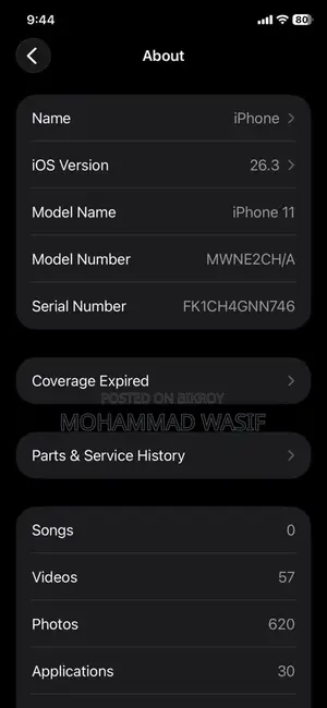 Apple iPhone 11 (ব্যবহৃত)