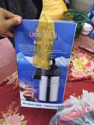 কফি বিক্রি (Coffe sell)