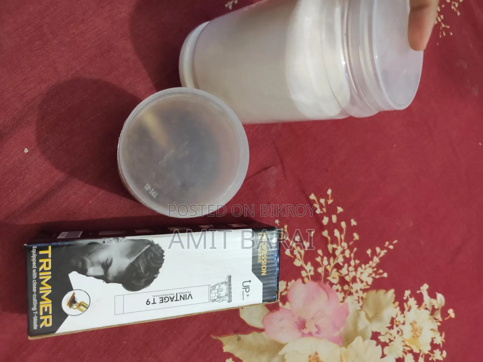 কফি বিক্রি (Coffe sell)