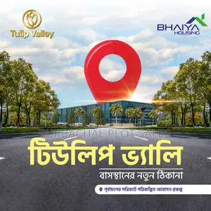 আগামীর জন্য নিরাপদ আবাসন প্রকল্প, টিউলিপ ভ্যালী।