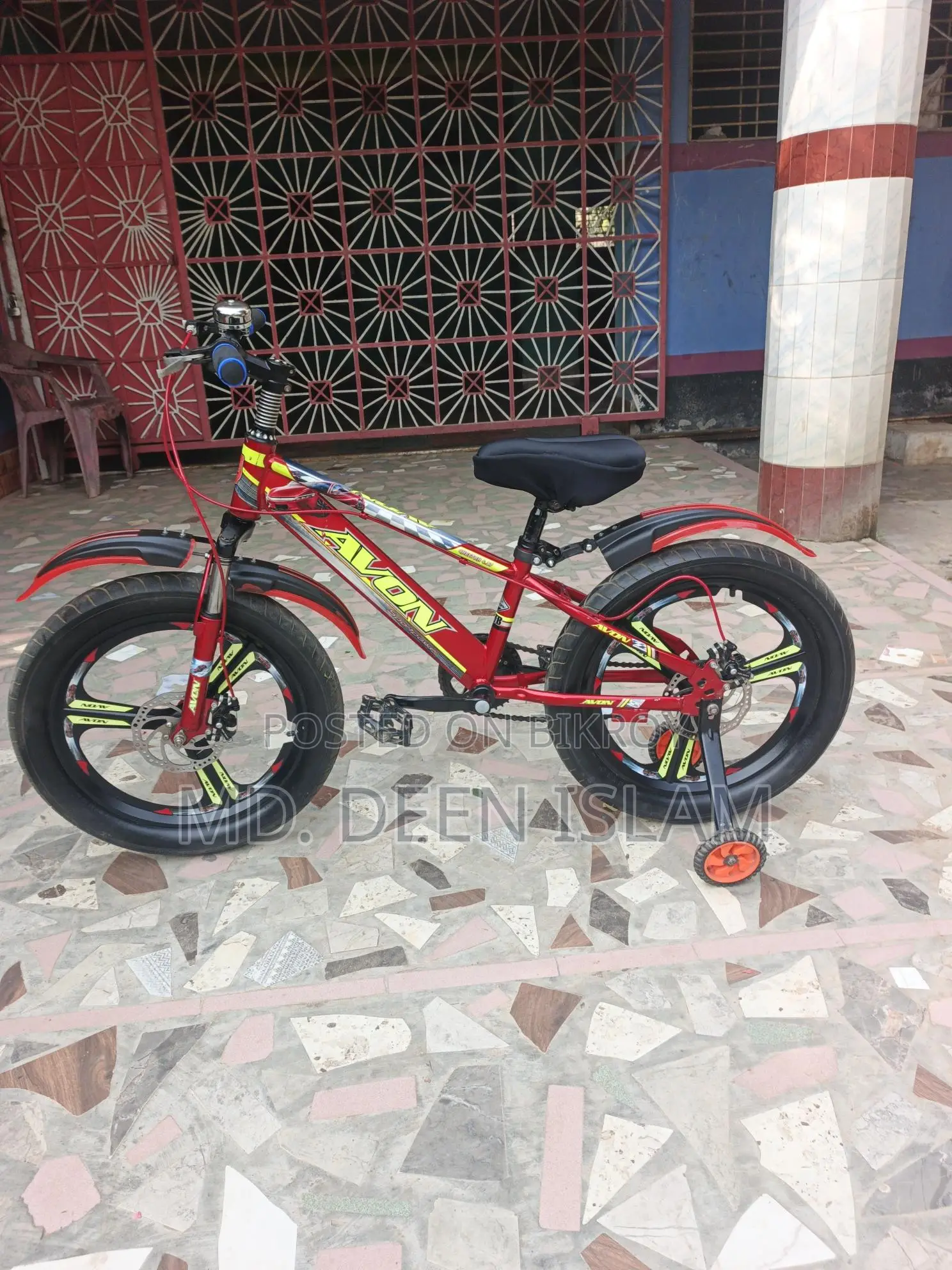 Avon 95% Fresh Baby 20" Bicycle