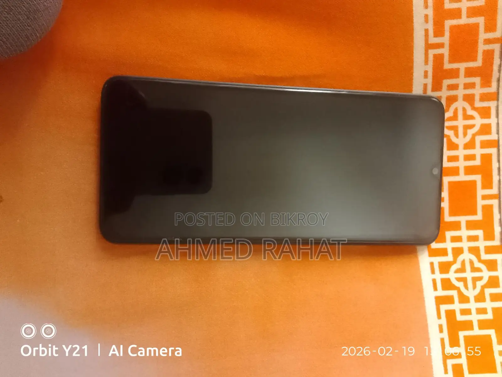 Walton Orbit y71 (Used)