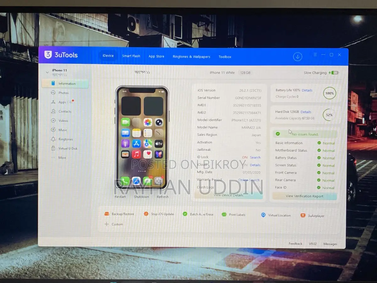 Apple iPhone 11 (Used)