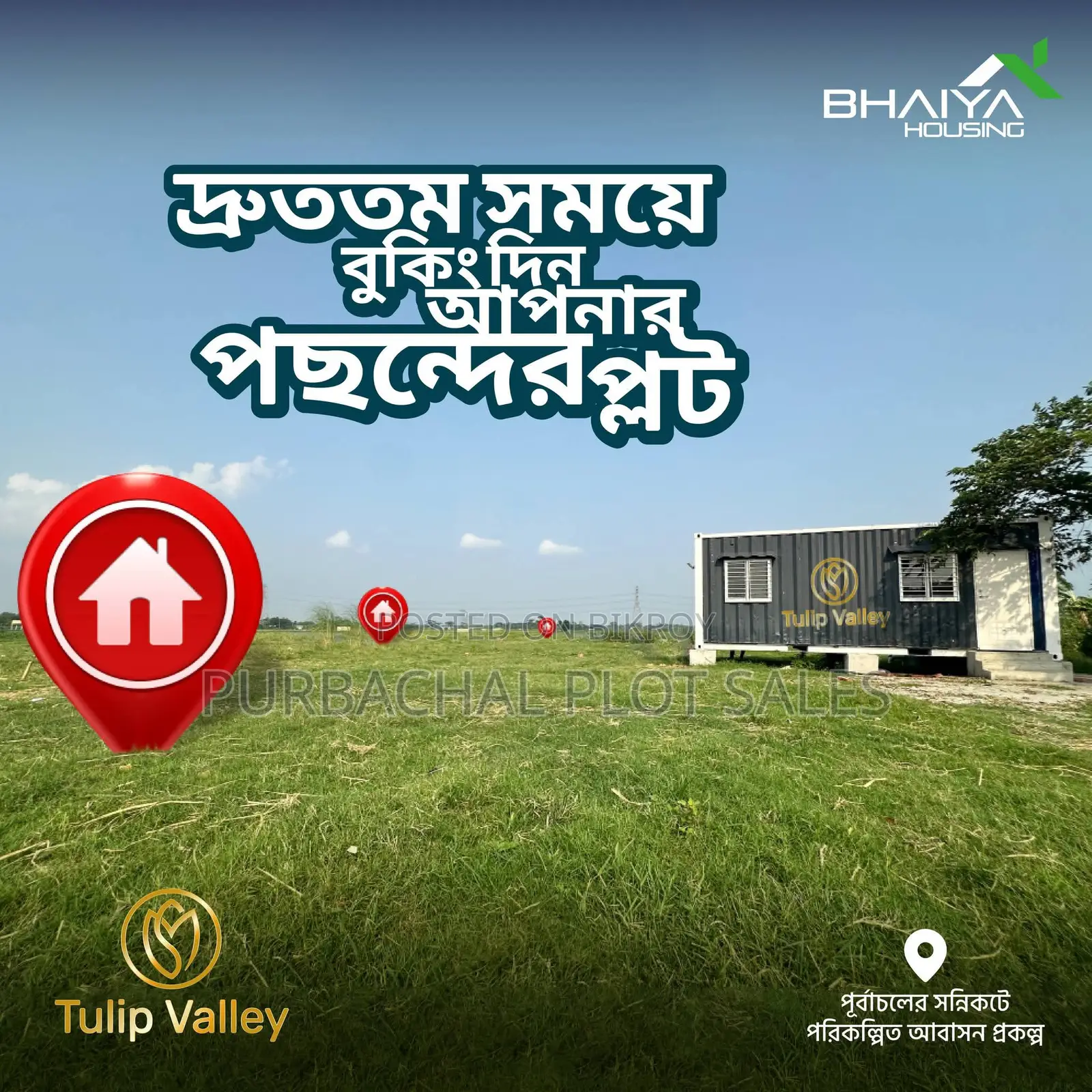Huge Discount on Plots for Sale, Tulip Valley.