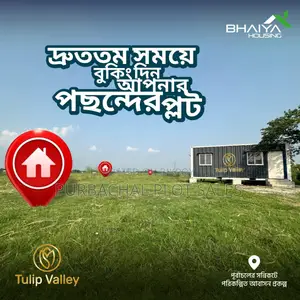 Huge Discount on Plots for Sale, Tulip Valley.