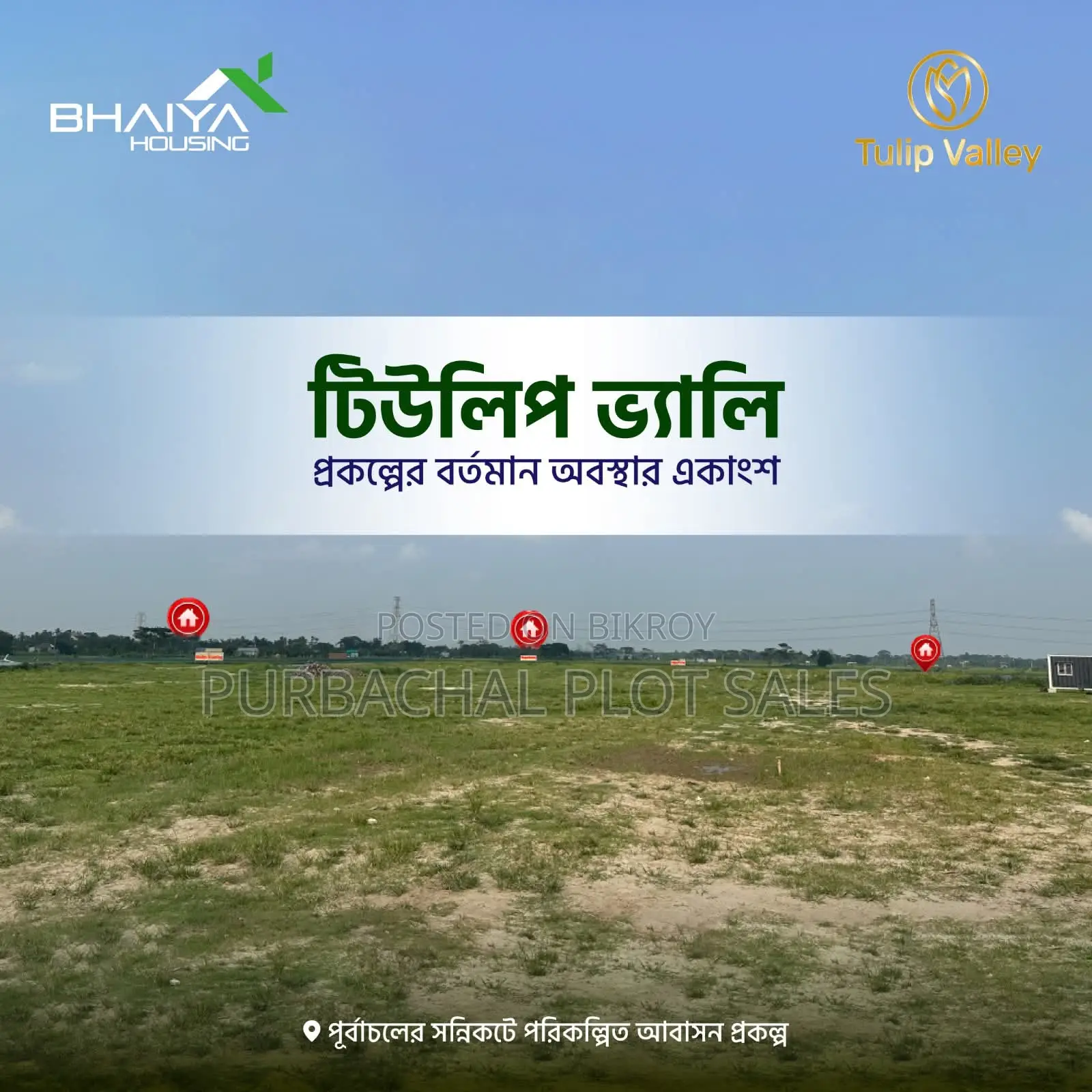 Huge Discount on Plots for Sale, Tulip Valley.