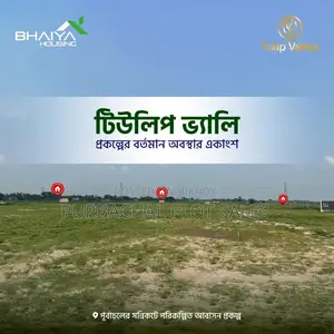 Huge Discount on Plots for Sale, Tulip Valley.