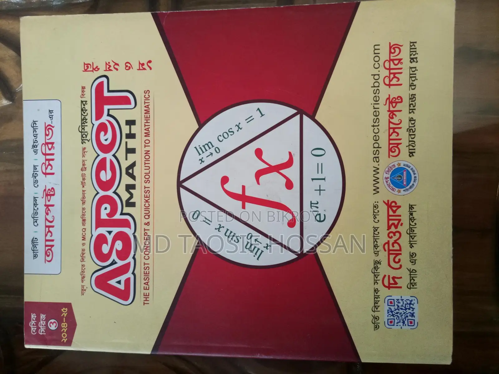 Aspect Book For Admission & Engineering