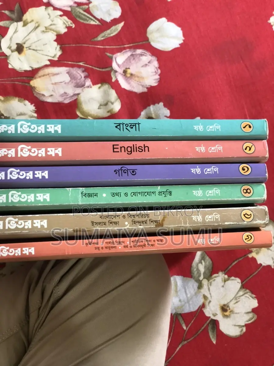 Class 6 Panjeri Guide