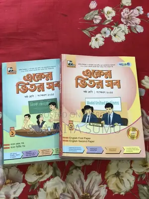 Class 6 Panjeri Guide