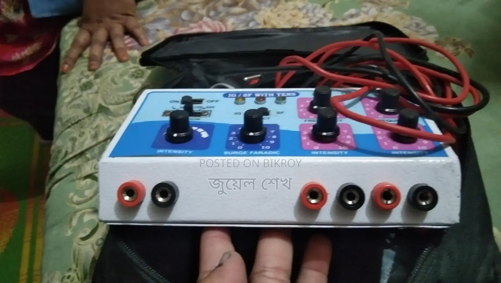 Tense / EMS মেশিন