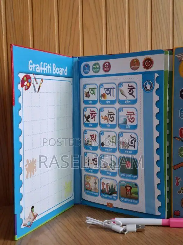 Intelligence Talking Book Rechargeable Edition