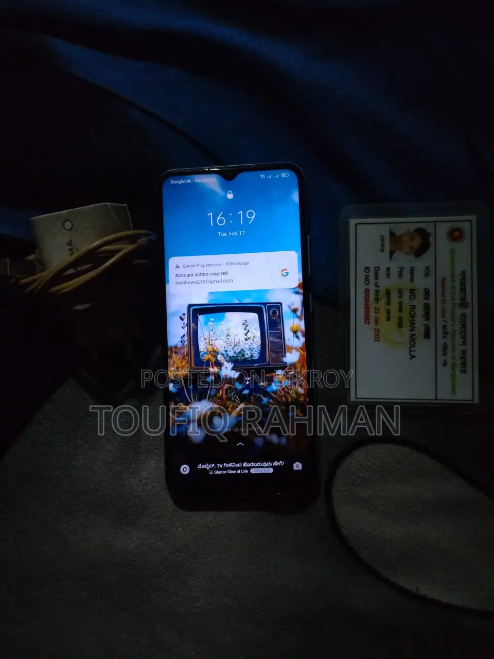 Realme Narzo 50 (Used)