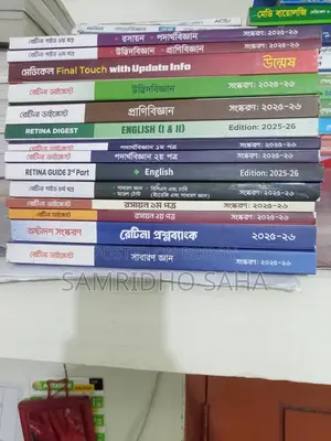 Retina All Set Medical Admission Book