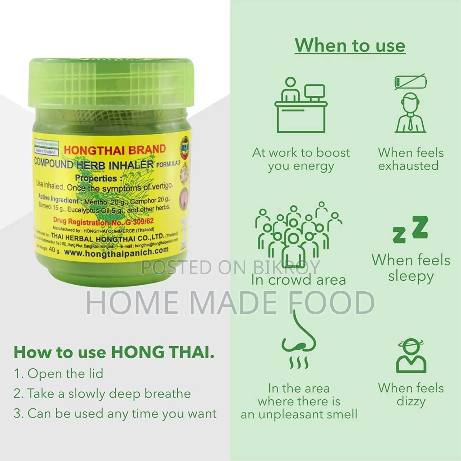HONG THAI TRADITIONAL COMPOUND HERB INHALER (THAILAND) - 2.5GM
