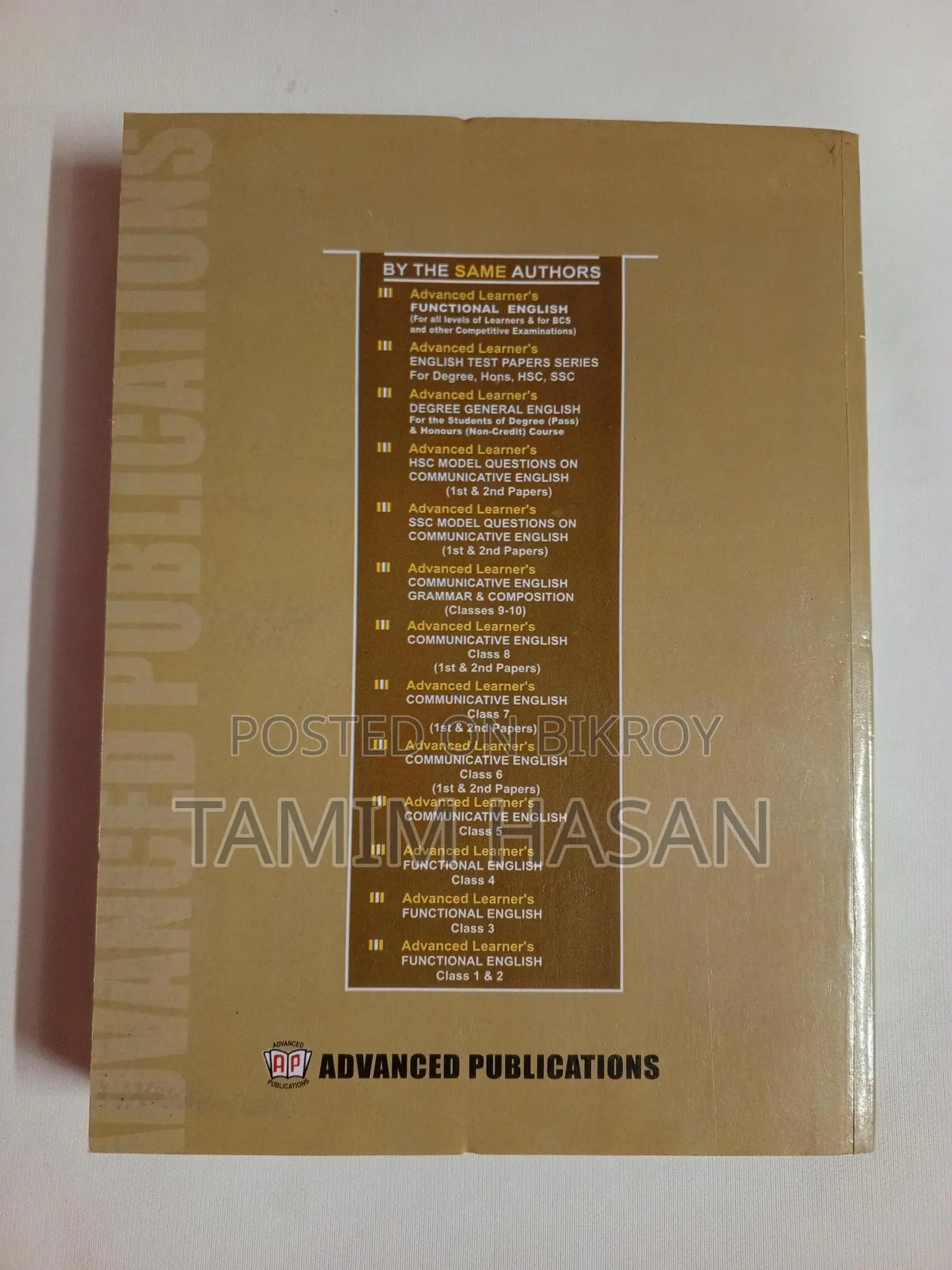 HSC English 2nd Paper - Advanced Learner's (Chowdhury & Hossain)