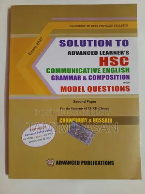 HSC English 2nd Paper - Advanced Learner's (Chowdhury & Hossain)