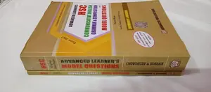 HSC English 2nd Paper - Advanced Learner's (Chowdhury & Hossain)