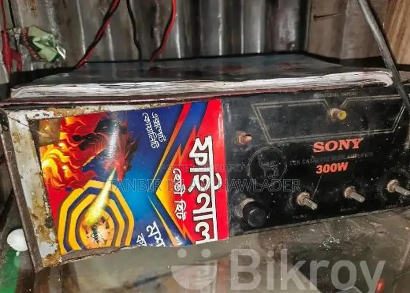 Sony Sound System For Sale