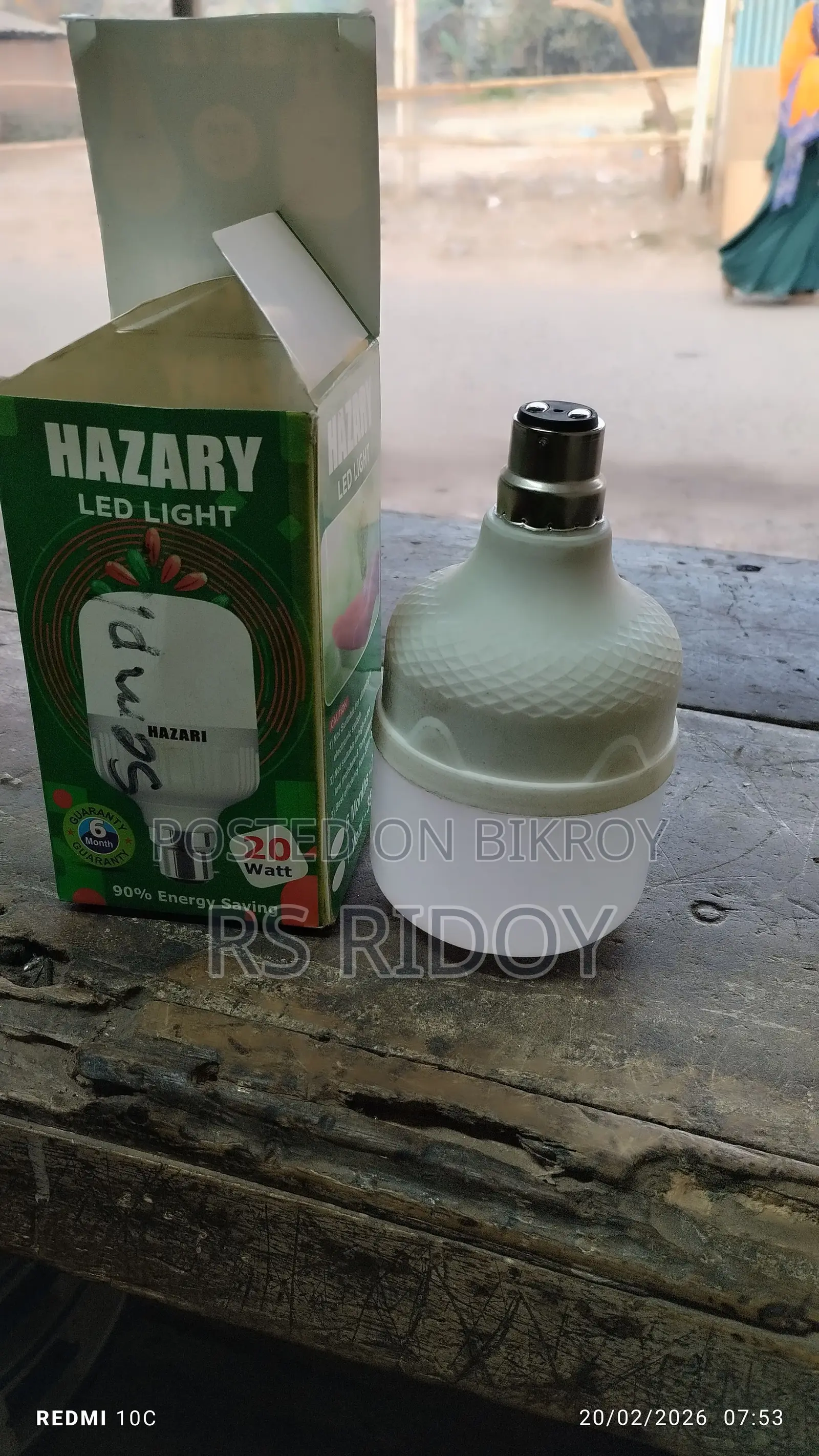 20 Watt AC LED Light with 6 Months Guarantee