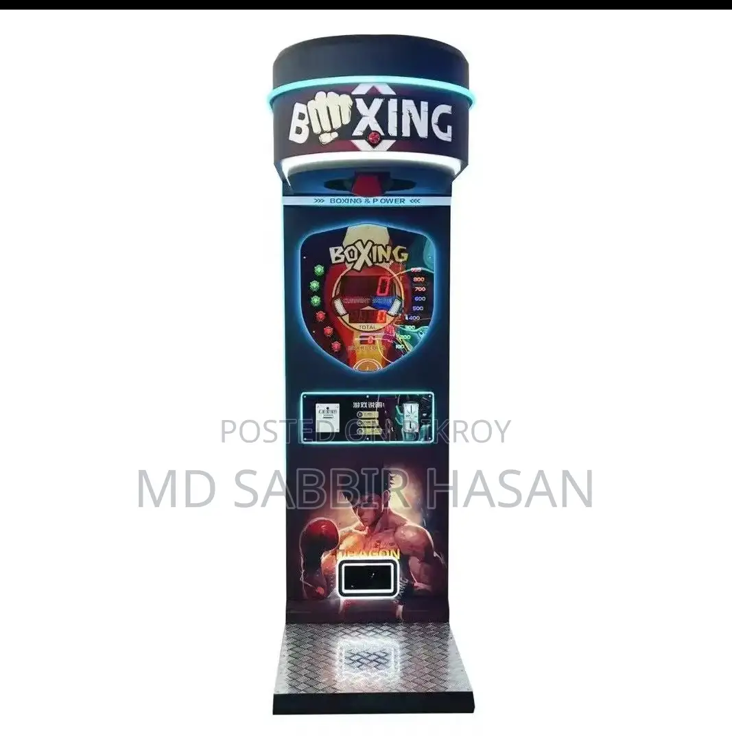 বক্সিং মেশিন Boxing Machine