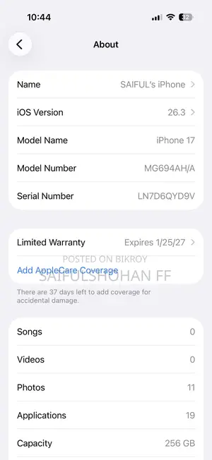 Apple iPhone 17 UAE (Dual E Sim) (Used)