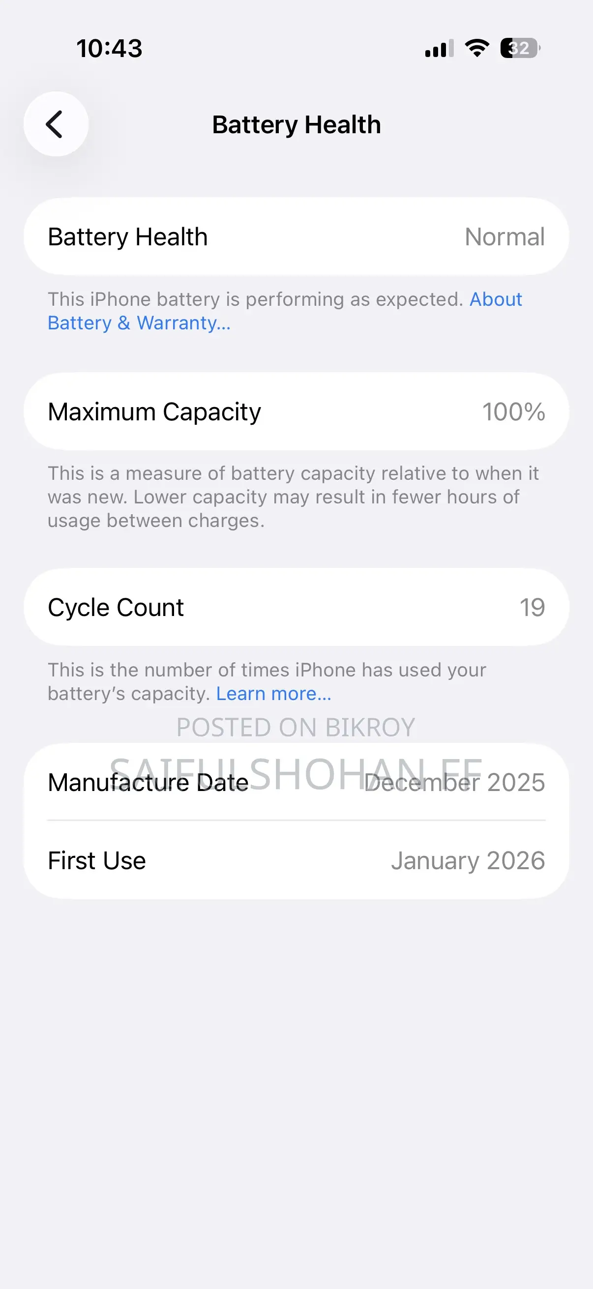 Apple iPhone 17 UAE (Dual E Sim) (Used)