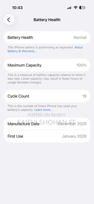 Apple iPhone 17 UAE (Dual E Sim) (Used)