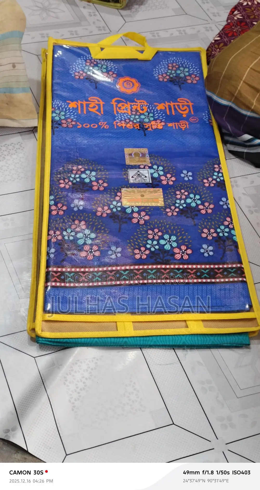 Saree for Sale