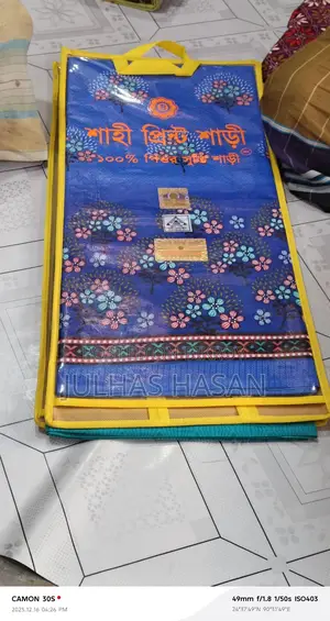 Saree for Sale