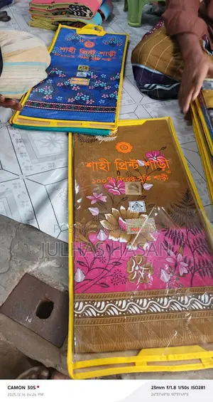 Saree for Sale