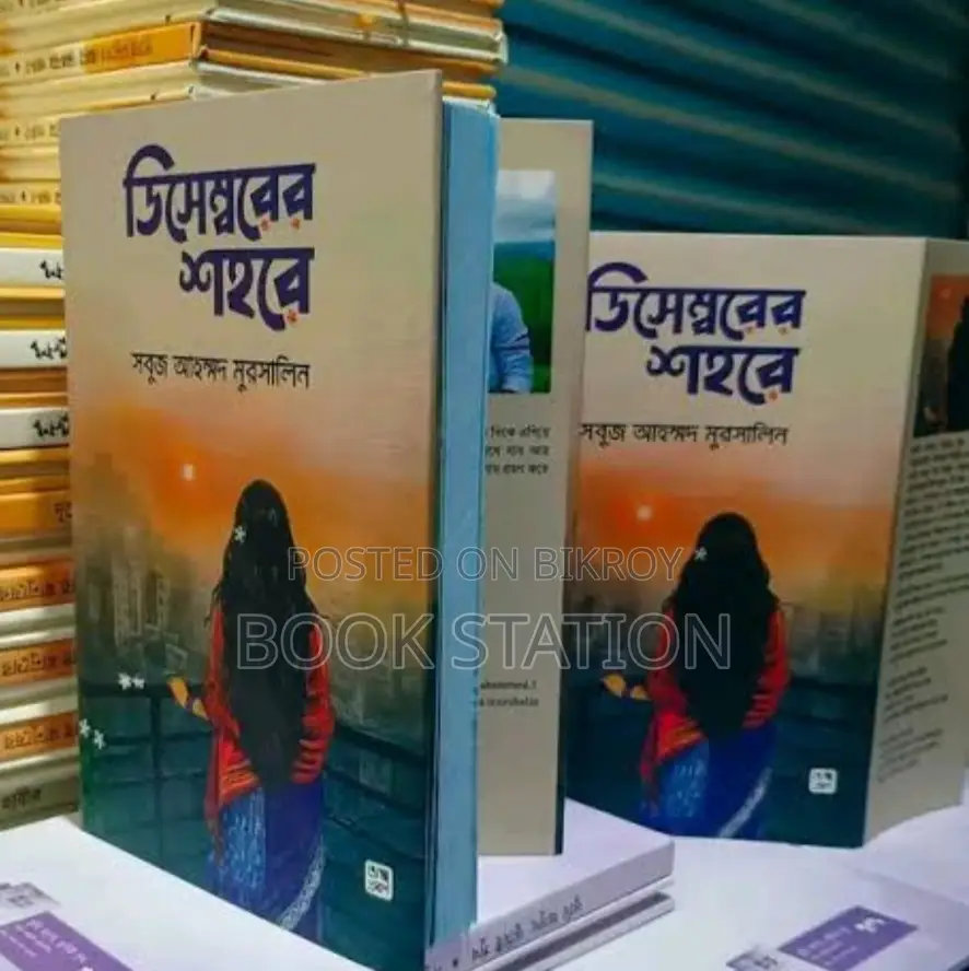 Book Sale