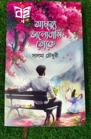 Book Sale