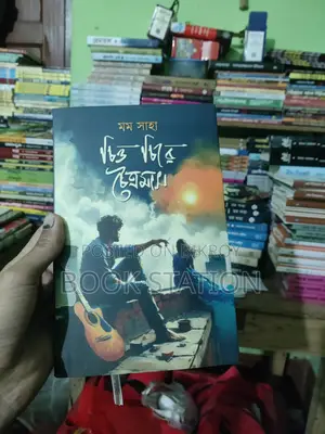 Book Sale