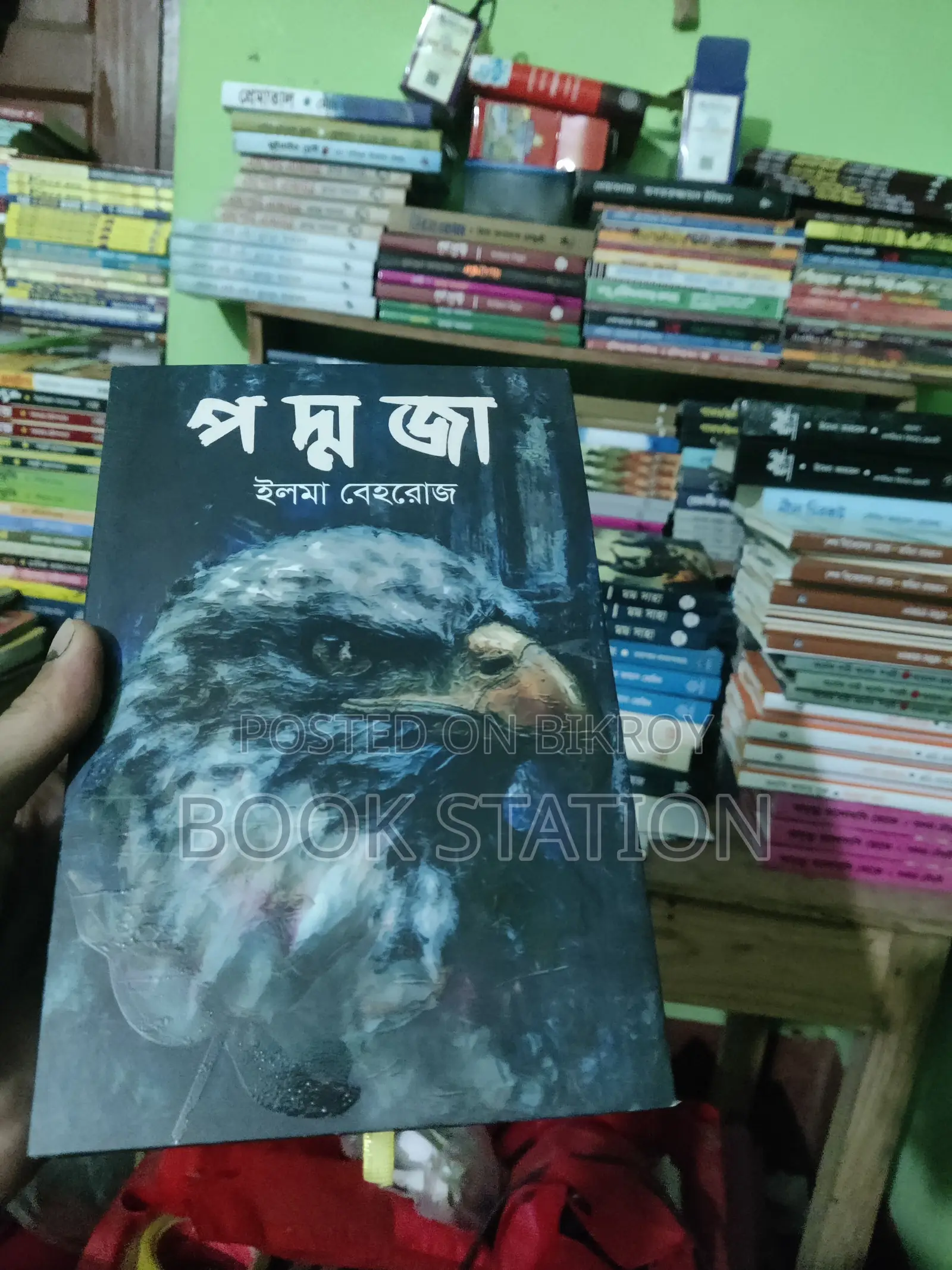 Book Sale