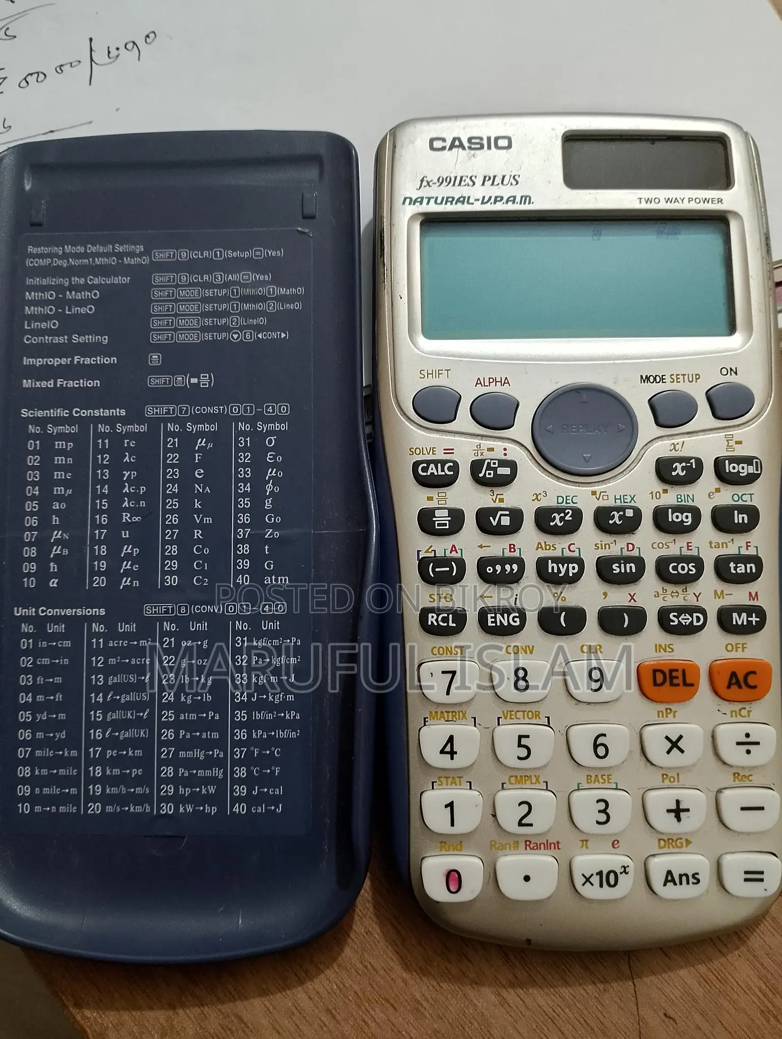 ক্যালকুলেটর