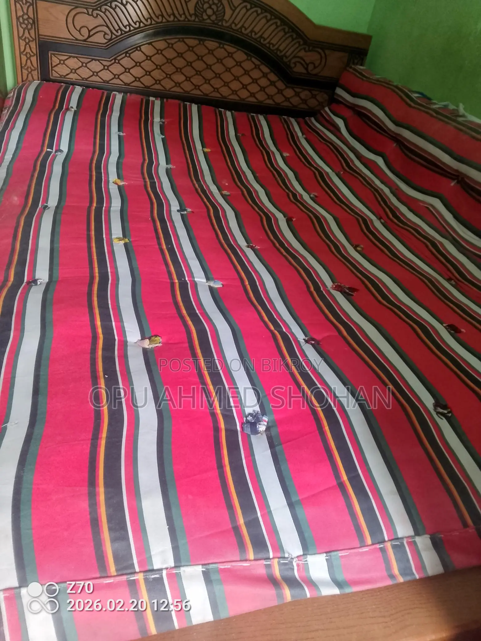বিছানার যাজিম