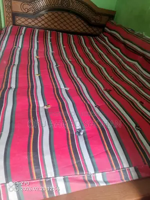 বিছানার যাজিম