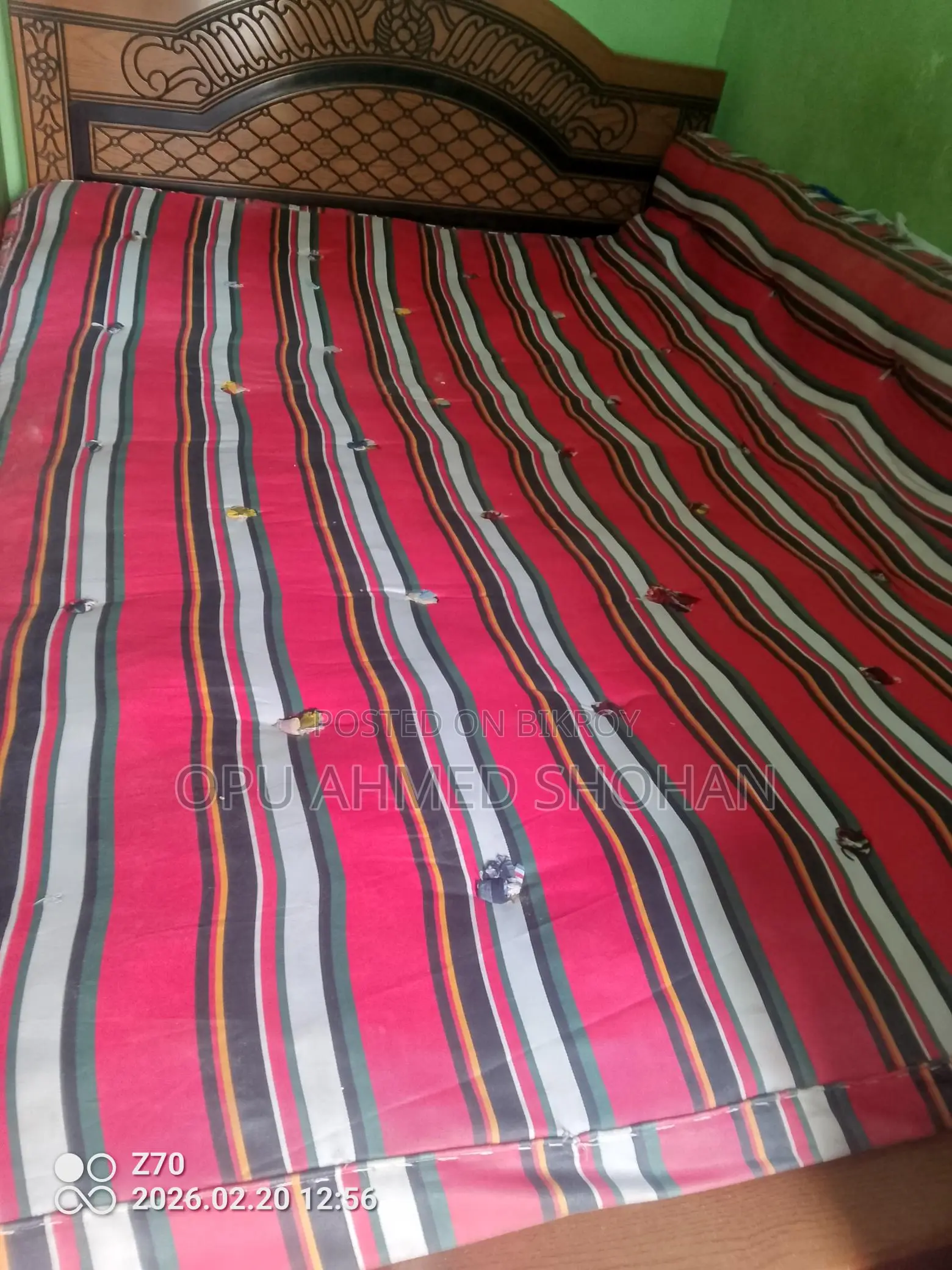 বিছানার যাজিম