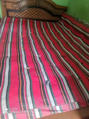 বিছানার যাজিম