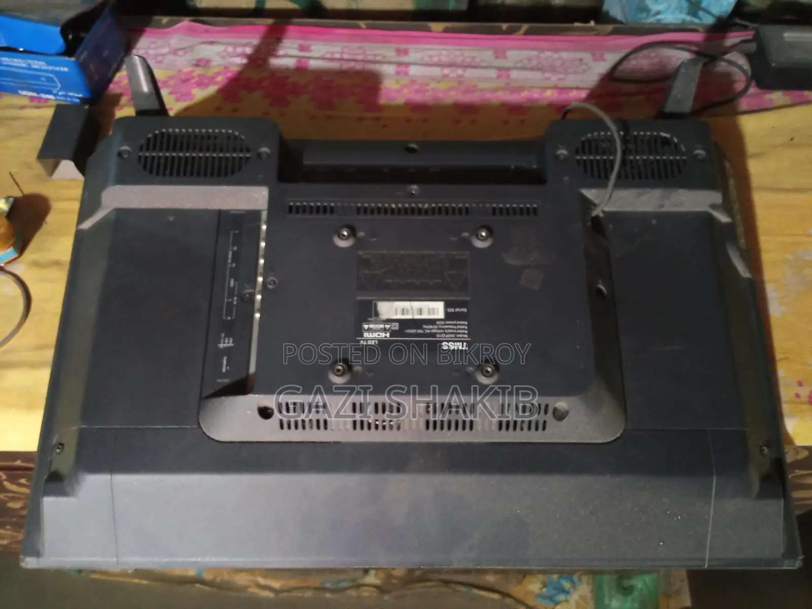 টিভি বিক্রয় হবে